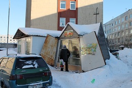 Киоски