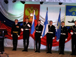 Знаменосная группа