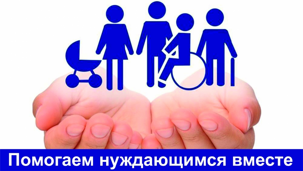 Начинается прием документов на предоставления субсидии субъектам малого и среднего предпринимательства, осуществляющим общественно значимую деятельность