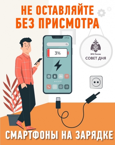 Инспекторы государственного пожарного надзора напоминают правила эксплуатации бытовой техники