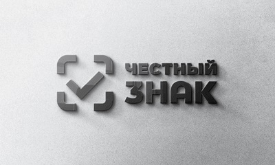 ООО «Оператор-ЦРПТ» приглашает принять участие в вебинарах по вопросам маркировки пива и морепродуктов