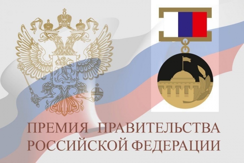 Талантливые жители Мурманской области могут заявить о себе на всю страну