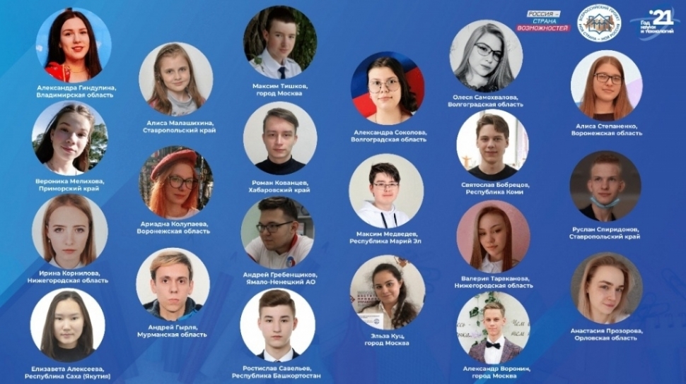 Ученик Североморской школы полного дня - победитель конкурса «Моя страна – моя Россия»
