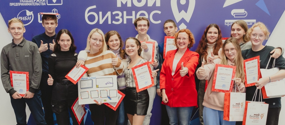 Из школьников в предприниматели: юные северяне прошли бизнес-тренинг