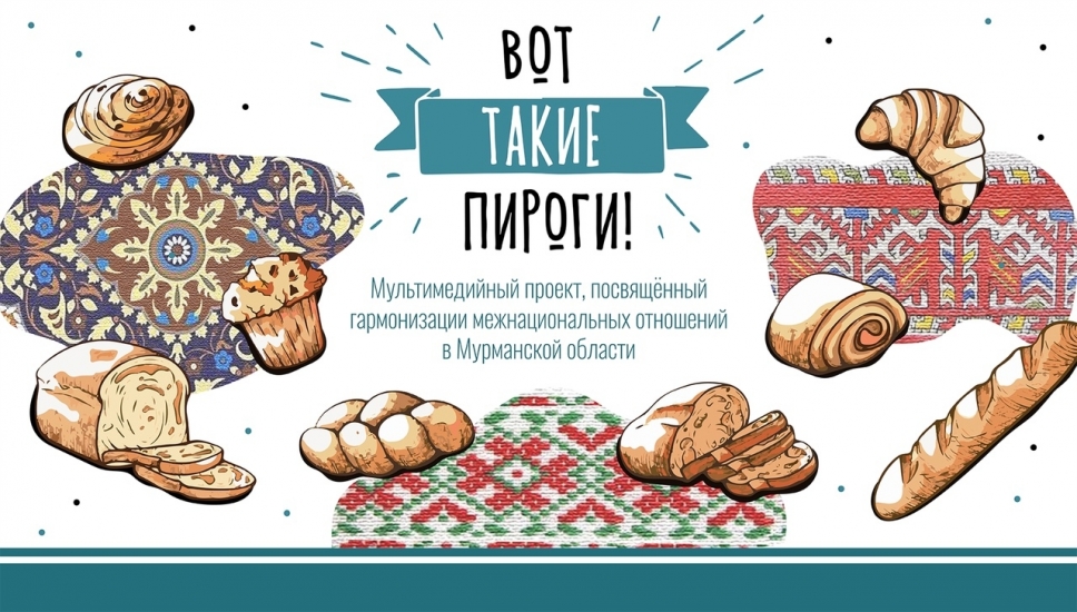 Северян приглашают на кулинарное ток-шоу