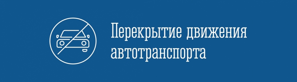 Движение на дороге Североморск - Североморск-3 перекроют в связи с ремонтом моста