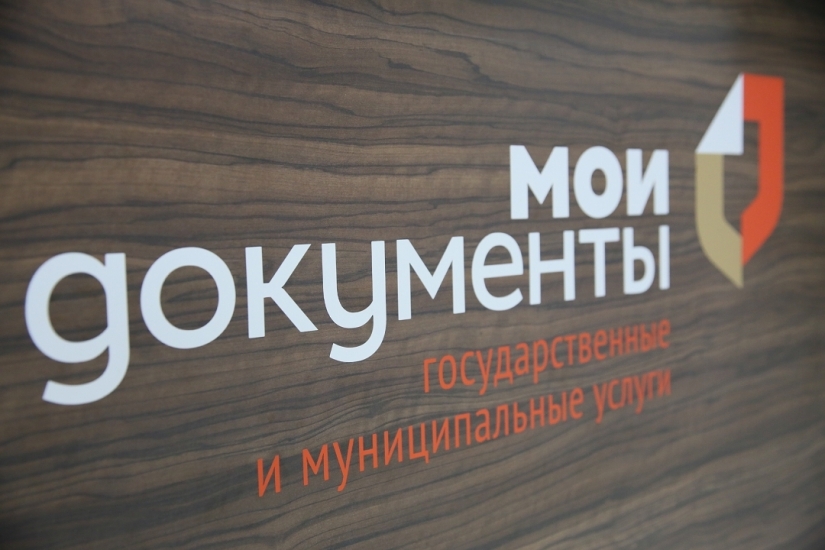 Северяне смогут очно оформить выплату за рождение тройни и оплату проезда в медорганизации через МФЦ