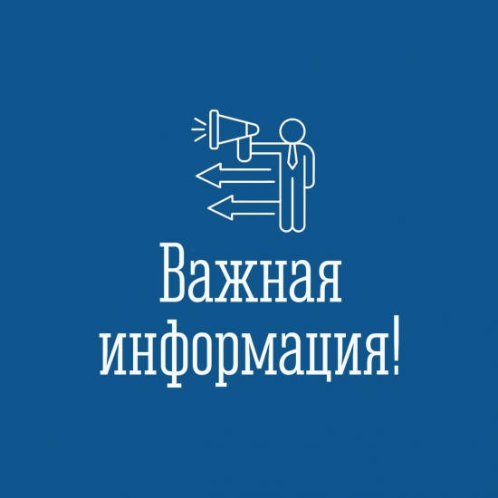 О сохранении права на бесплатный проезд к месту отпуска за участниками СВО