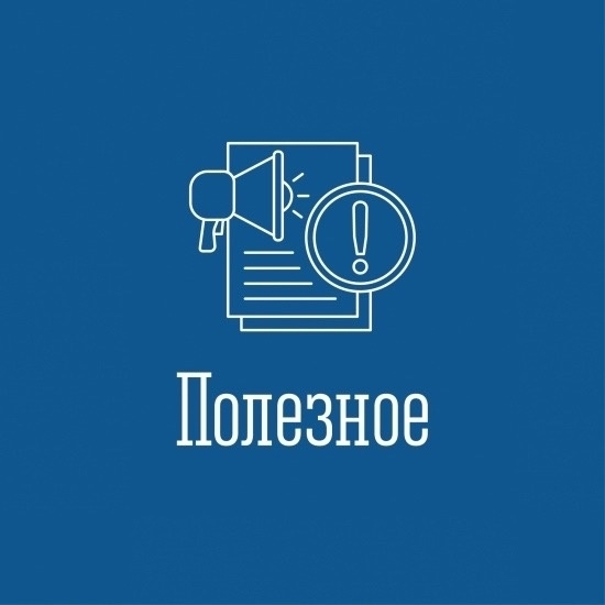 Участники СВО получат право на бесплатное получение земельных участков