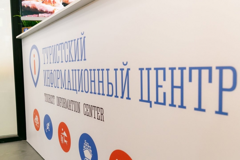 16 декабря стартует II этапа социальных экскурсий для жителей Мурманской области