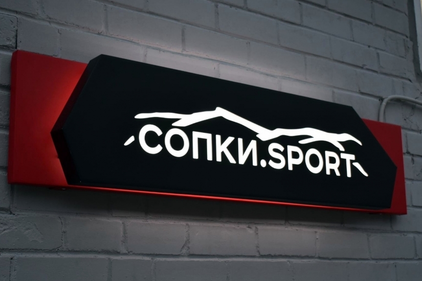 У североморских "СОПОК.СПОРТ" - "серебро"