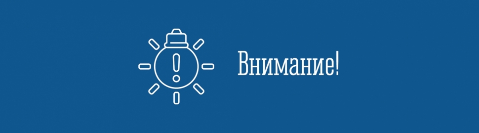 Госавтоинспекция разыскивает очевидцев ДТП