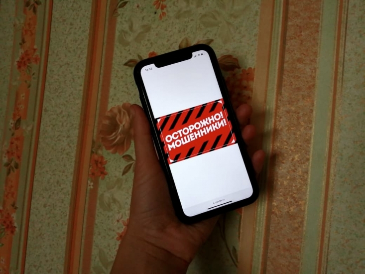 Об уловках мошенников, которые оставляют северян без жилья