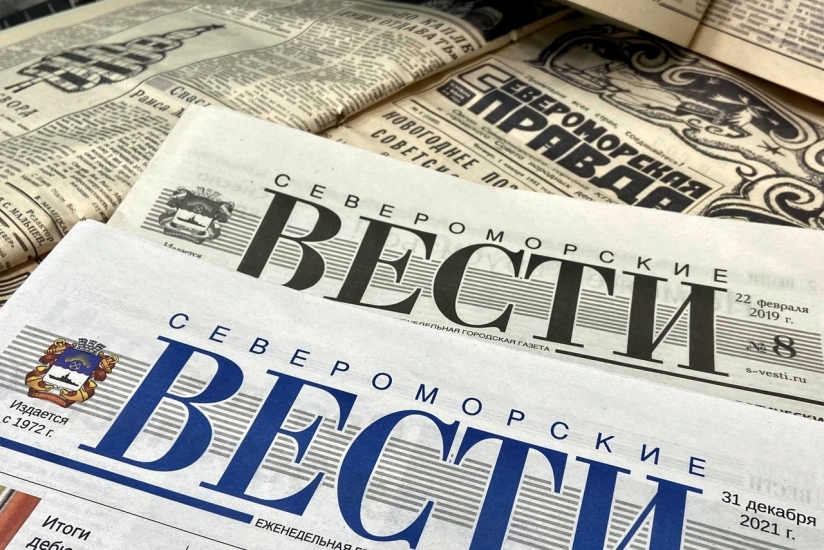 13 января - День российской печати