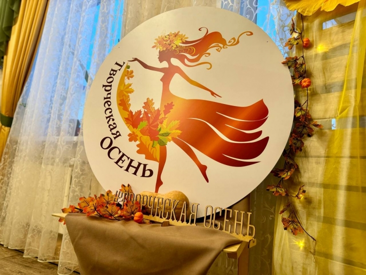 «Творческая осень» прошла в Североморске-3