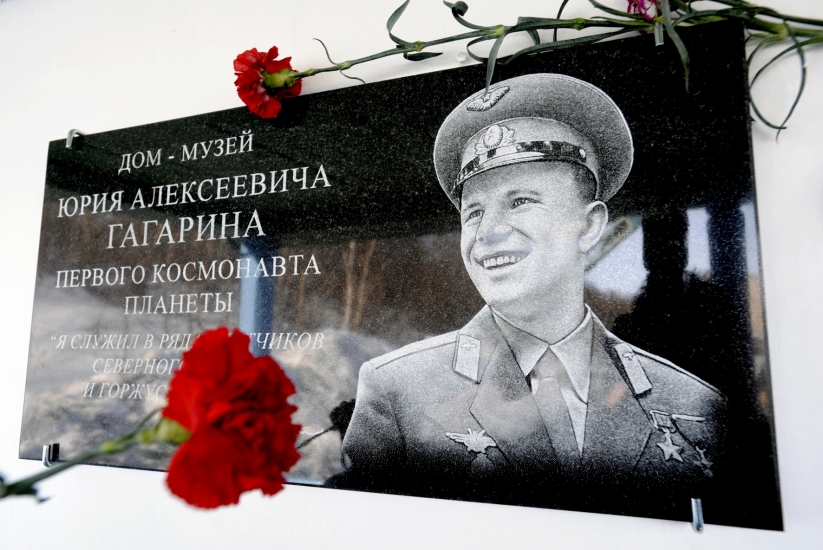 90 лет со дня рождения Юрия Гагарина