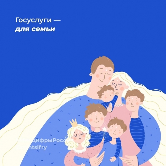 Отдел ЗАГС администрации ЗАТО г. Североморск информирует: государственная регистрация заключения брака
