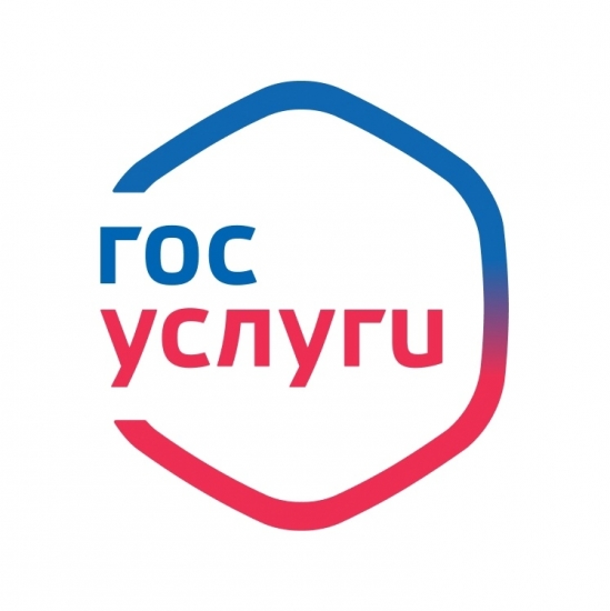 Госуслуги: о направлении уведомления о соответствии параметров строительства установленным требованиям