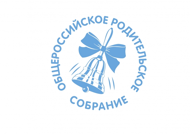 Министр просвещения РФ ответит на вопросы родителей