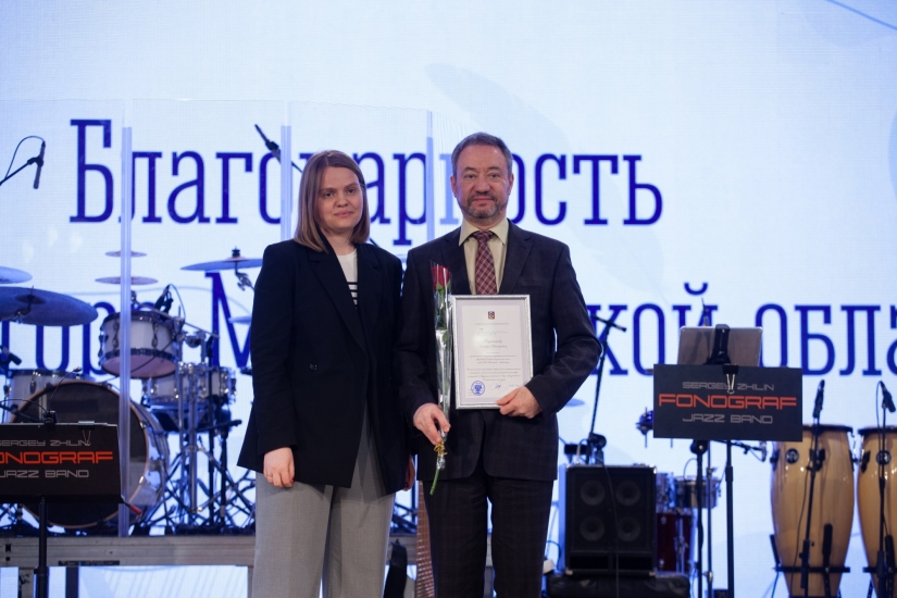На сцене Мурманской областной филармонии состоялось торжественное мероприятие, посвященное Дню работника культуры