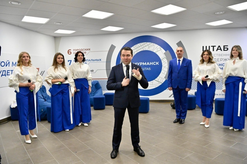 В Мурманске открылся региональный Штаб общественной поддержки