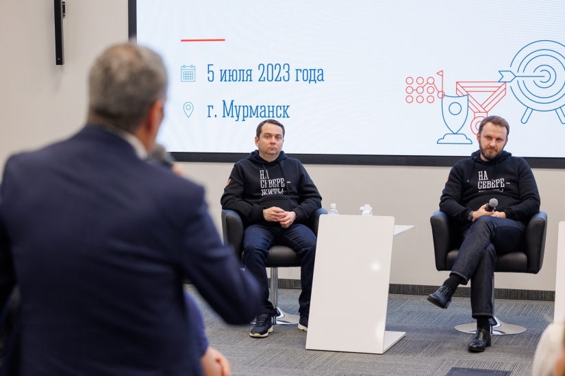 Помощник Президента РФ Максим Орешкин и губернатор Андрей Чибис провели встречу с предпринимателями Мурманской области