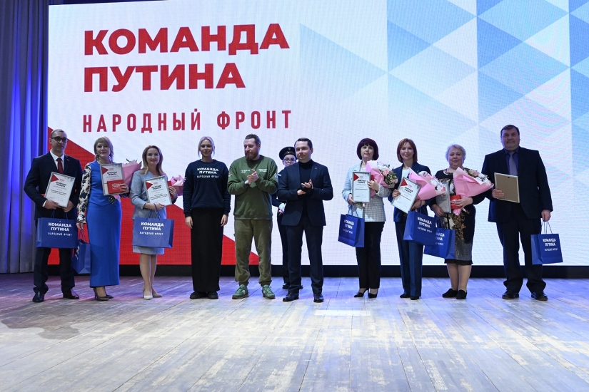 Коллектив Дворца культуры "Строитель" стал лауреатом премии "Команда Путина"