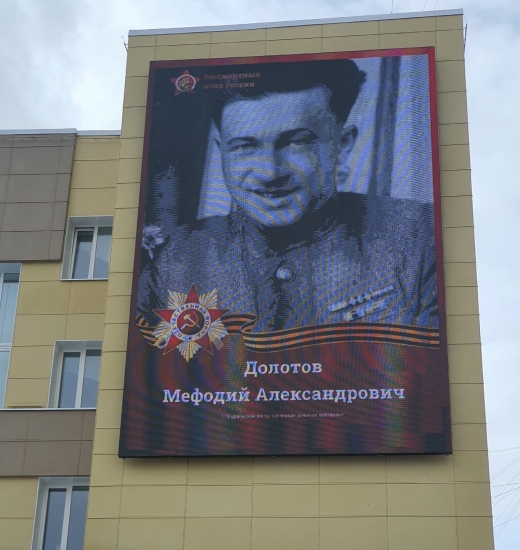 В Североморске состоится видеопарад героев «Бессмертного полка»