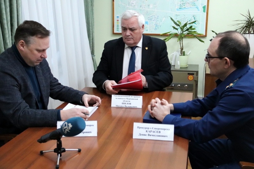 В администрации муниципалитета прошел прием, посвященный защите прав человека