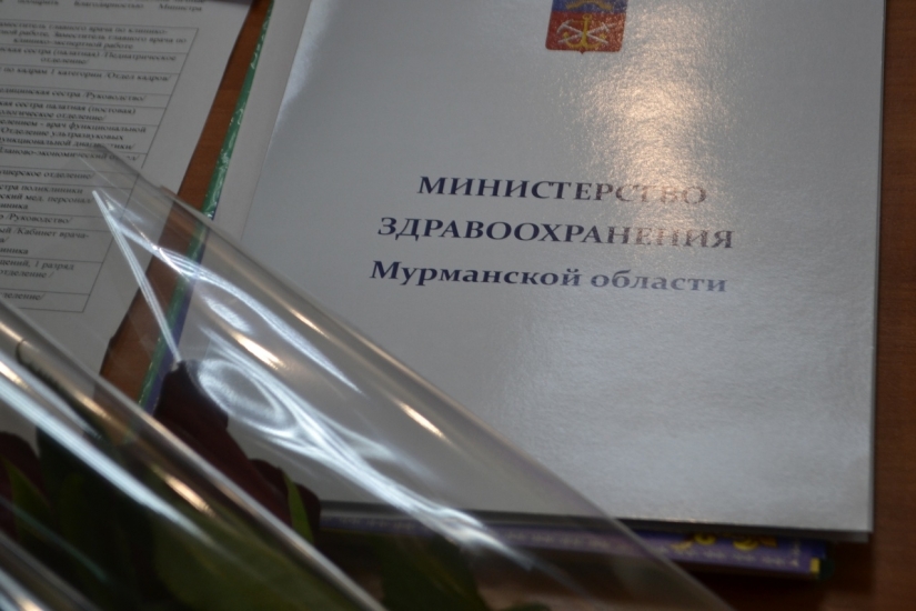 16 июня - День медицинского работника