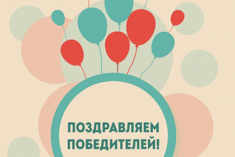 Итоги итоги муниципального конкурса дополнительных образовательных программ