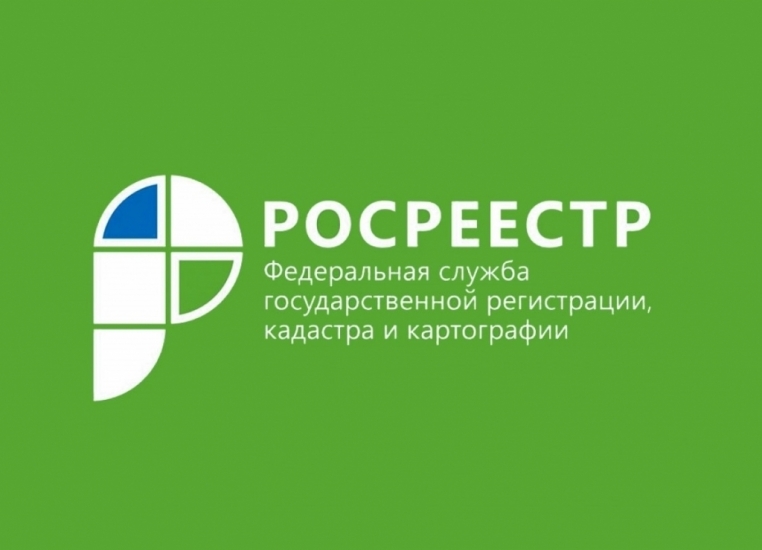 Северяне могут оформить право собственности на недвижимость через "Госуслуги"
