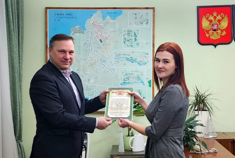 В администрацию пришло благодарственное письмо родным североморца, проходящего службу в зоне СВО