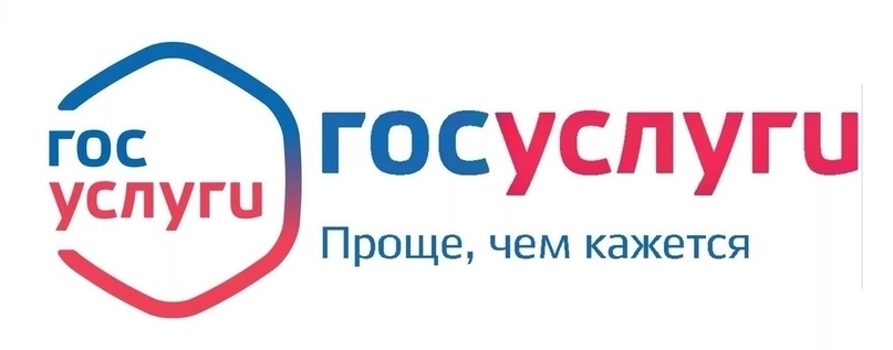 Госуслуги: присвоение спортивных разрядов и квалификационных категорий спортивных судей