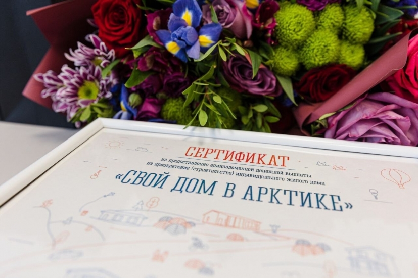 Губернатор Андрей Чибис анонсировал запуск проекта «Свой дом в Арктике» с 1 февраля 2024 года