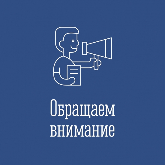 Администрация ЗАТО г.Североморск уведомляет: о выявлении правообладателей ранее учтенных объектов недвижимости