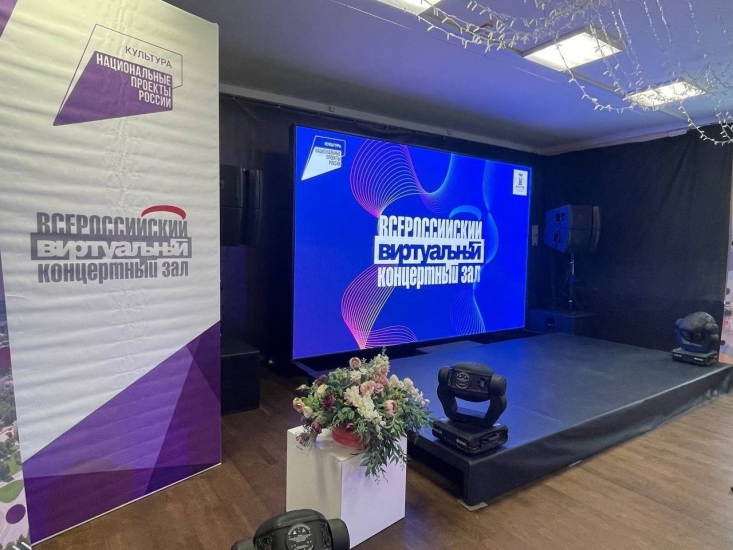 В Североморске и Заполярном откроются новые виртуальные концертные залы