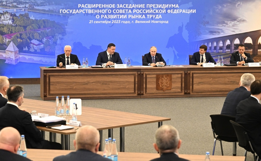 Губернатор Андрей Чибис на заседании Президиума Госсовета РФ под руководством Президента Владимира Путина внес предложения по развитию рынка труда