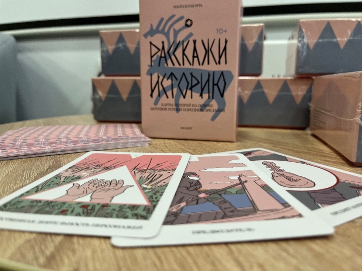 Создатель настольной игры из Мурманска - в числе победителей конкурса «Культурный код России»