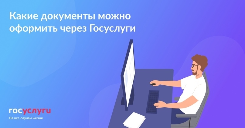 Отдел архитектуры и градостроительства администрации ЗАТО г.Североморск: получения акта освидетельствования основных строительных работ