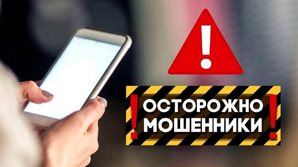 Мошенники придумали новый способ взлома личных кабинетов на «Госуслугах»