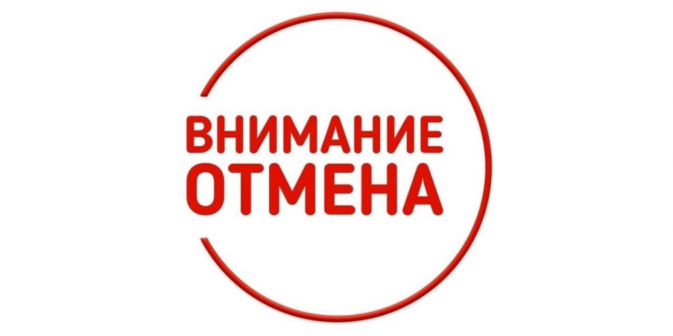 Внимание! «Солнечные лучики» перенесли на февраль!