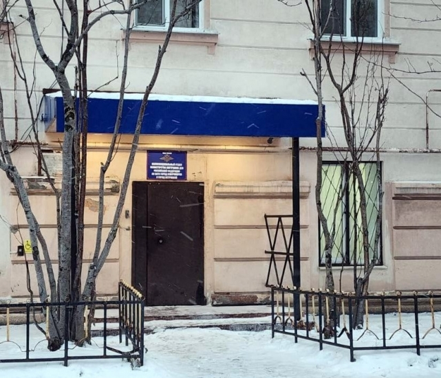 В межмуниципальном отделе МВД по ЗАТО г. Североморск и ЗАТО г. Островной состоялось подведение итогов работы за 2023 год