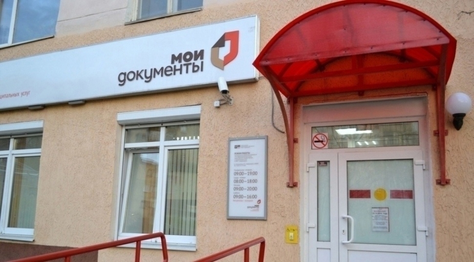 Учащиеся Заполярья могут получить Единую карту жителя в офисе МФЦ