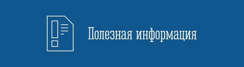 Ежегодно 1 декабря отмечается Всемирный день борьбы со СПИДом