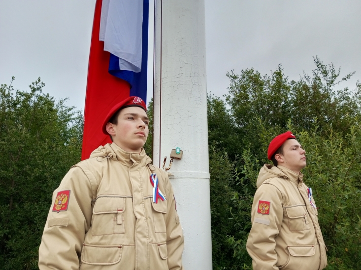Равнение – на государственный флаг России