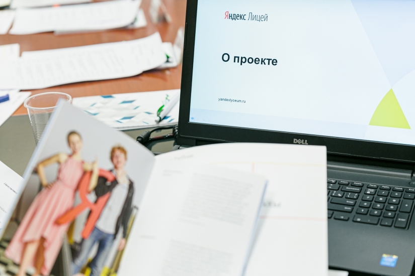 Подростков Мурманской области приглашают на курс промышленного программирования от Академии Яндекса