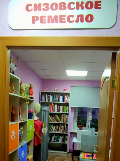 22 февраля и 28 февраля в «Теплом доме на Сизовке» пройдут творческие Дни открытых дверей