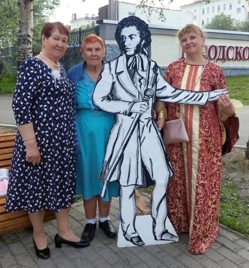 Пушкинский день в парке
