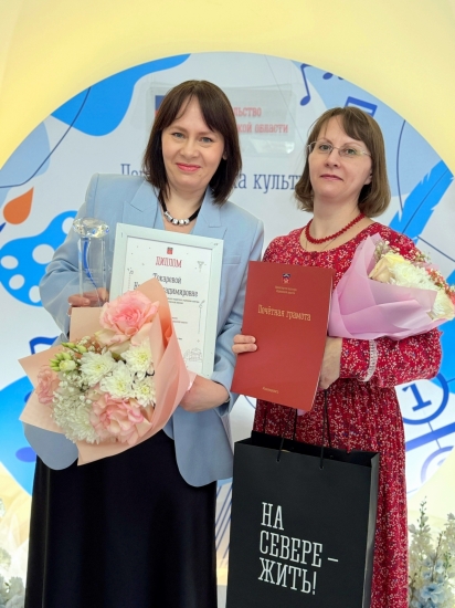 За сохранение и развитие культуры